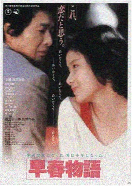 星空影视热播电影 - 流浪地球